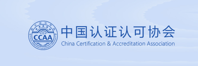 2025 年广东 CCAA 审核员考试核心时间节点