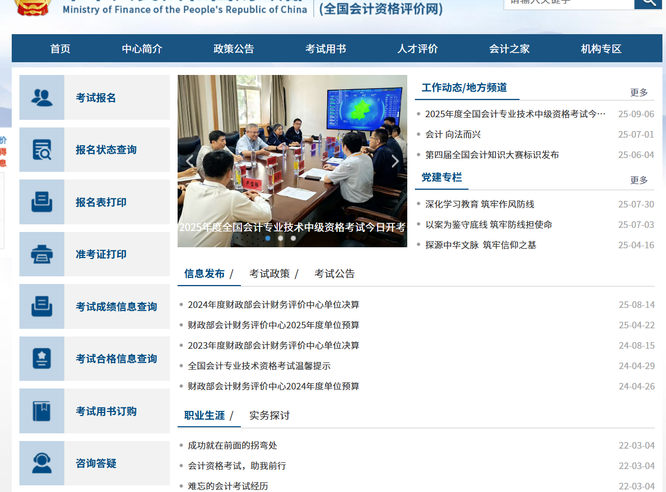 2026 江西南昌社工证报考条件全解析：学历、年限与认定标准