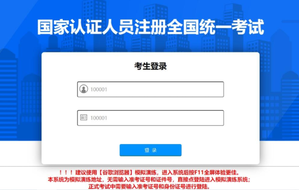 QMS 审核员注册条件全解析_注册流程、6周备考攻略