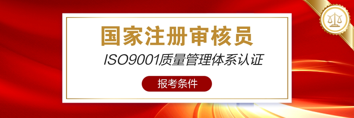 无锡CCAA考试时间 无锡CCAA考试时间