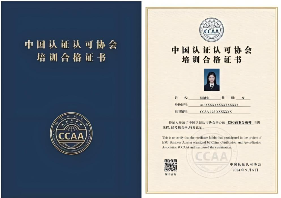 2026年在哈尔滨考CCAA审核员，需要哪些条件？花多少钱？