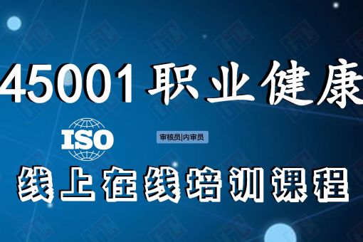 CCAA国家注册审核员报考条件是什么?学历+年限+专业3大要求! - 三体系差异 CCAA国家注册审核员报考条件是什么?学历+年限+专业3大要求! - 三体系差异