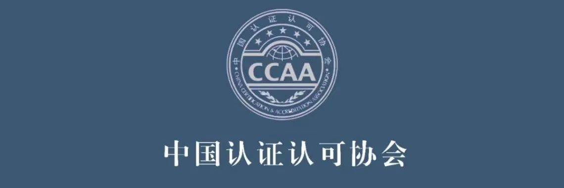 考CCAA审核员需要英语吗?外语审核 考CCAA审核员需要英语吗?外语审核