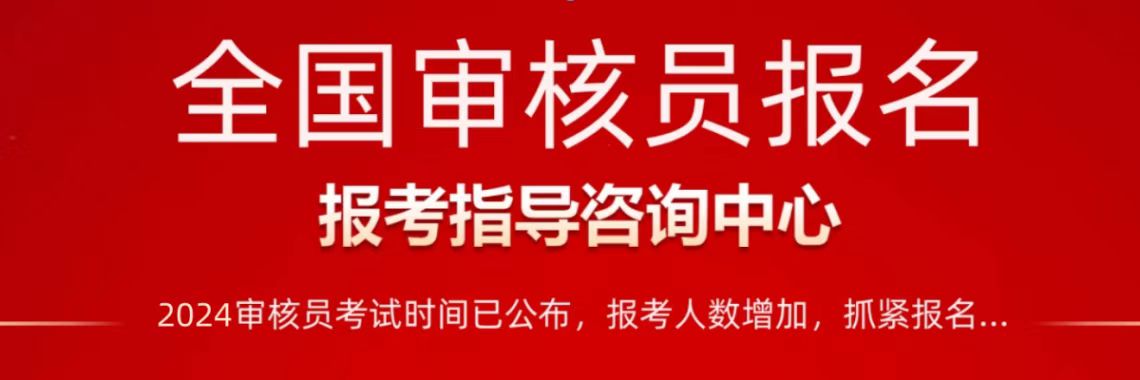 CCAA审核员考试时间2026+考试科目+需要考几门一次说清! - 备考 CCAA审核员考试时间2026+考试科目+需要考几门一次说清! - 备考