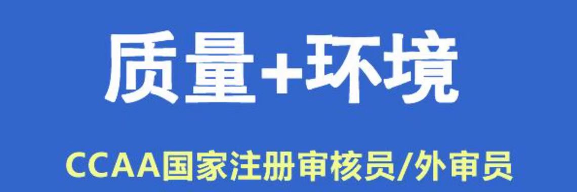 CCAA报名怎么操作？报名入口、时间、流程看这3步！