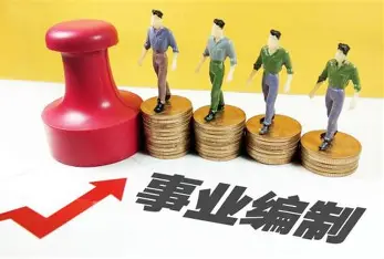 2026医院编制招聘公告在哪 流程