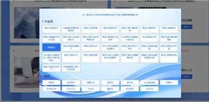 事业单位一年有几次考试？频次说清