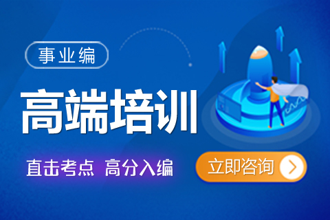 三支一扶考试科目有哪些？考什么内容说清