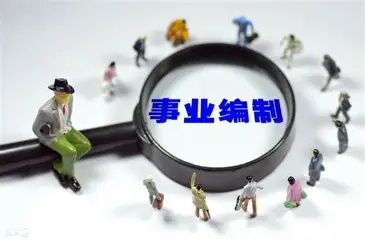社区工作者公共基础知识难不难 流程