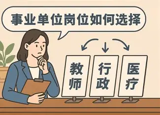 三支一扶报名时间什么时候？2 图解