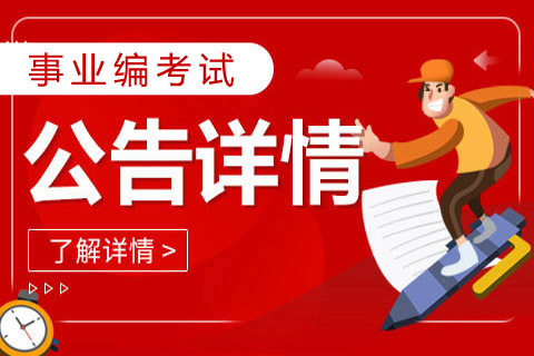 三支一扶报名入口在哪？官方流程3步走