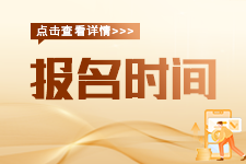 教师编什么时候报名？2026 图解