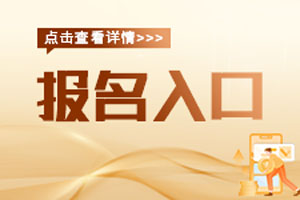 事业编公务员考试有什么区别？两类考试对比详解
