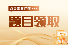 社区工作者一年考几次？考试时 要点