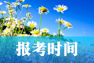 导游证成绩怎么查？证书与年审 图解