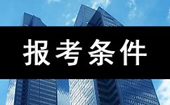 导游证考试费用多少？花费算清