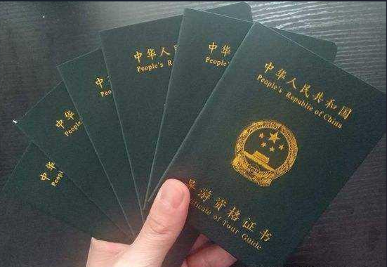 导游证报名时间什么时候？2026节点一览