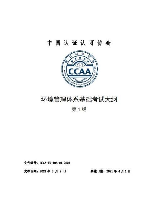 国家注册审核员证书含金量高吗 流程