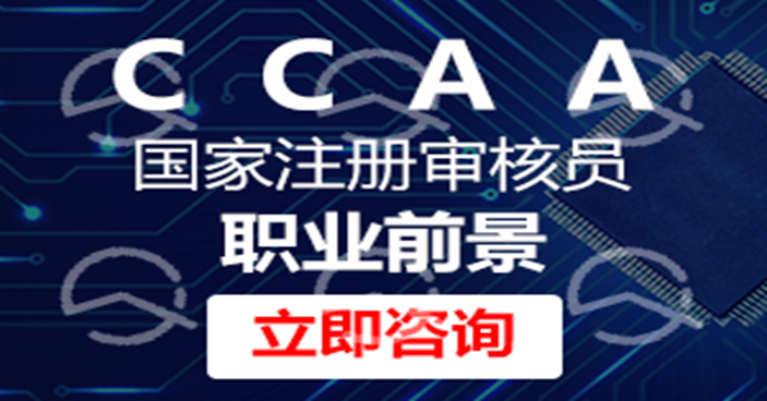 外审员证书怎么查询？有效期与 流程