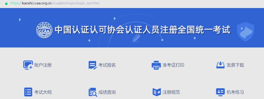 ISO45001审核员报考条件是什么？学历+经历讲清