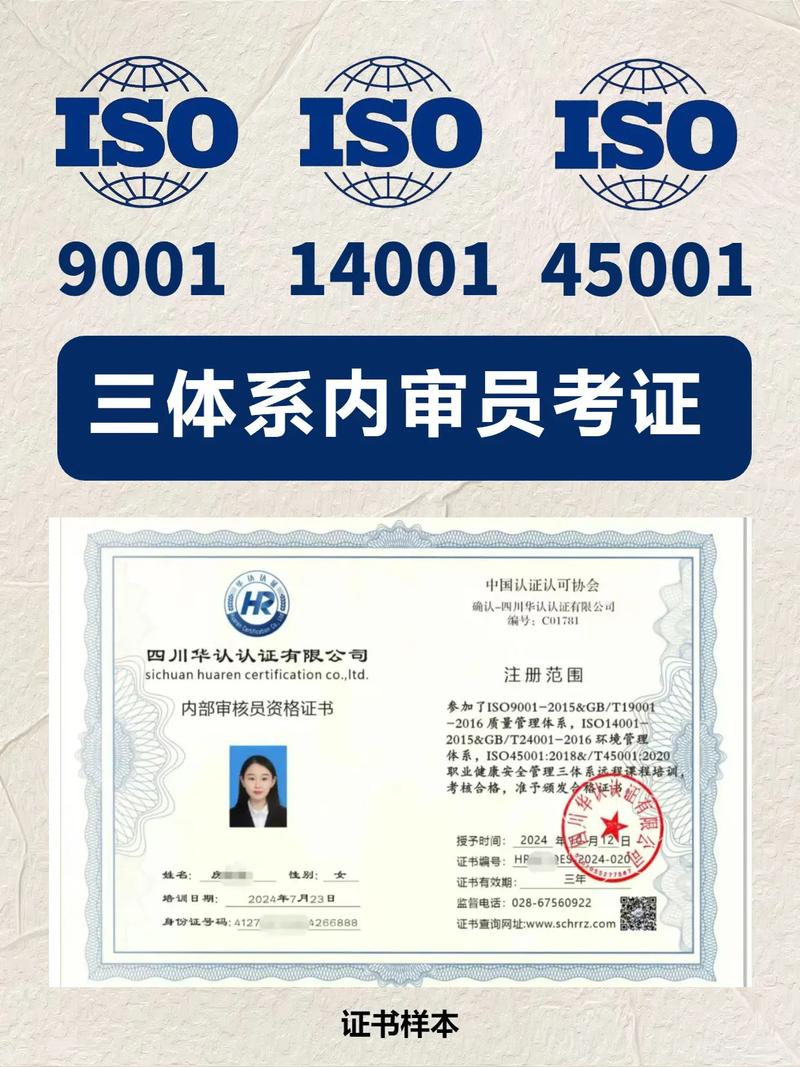 iso认证续费多少钱？年审与 要点
