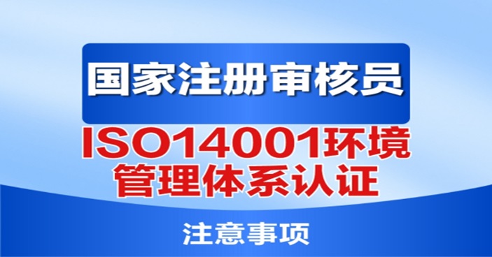 iso9000质量管理体系是 要点