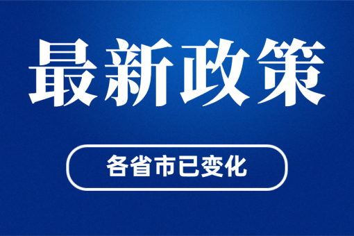 基金从业资格证考试费用多少？花费算清