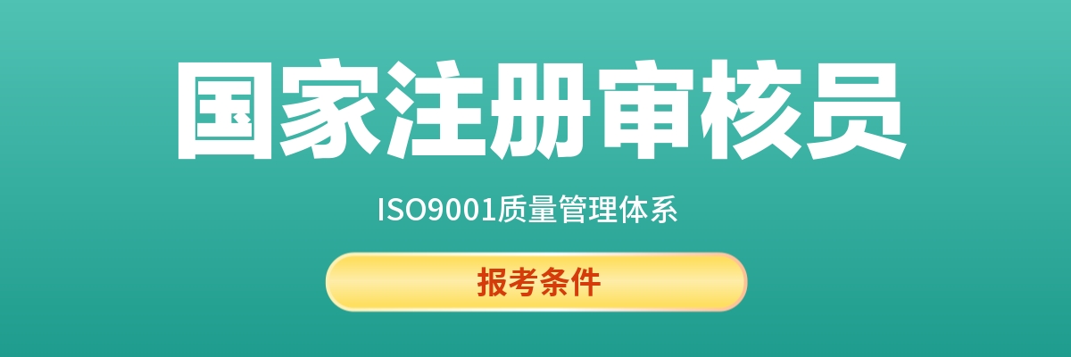CCAA 国家审核员考几科_ 图解 CCAA 国家审核员考几科_ 图解
