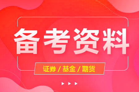 编制和编制备案制的区别_管理待遇流动 提醒