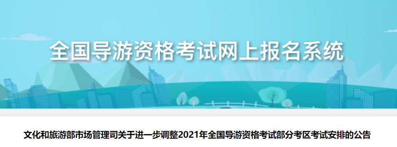 2026年导游发展前景_4类岗位+能 要点 2026年导游发展前景_4类岗位+能 要点