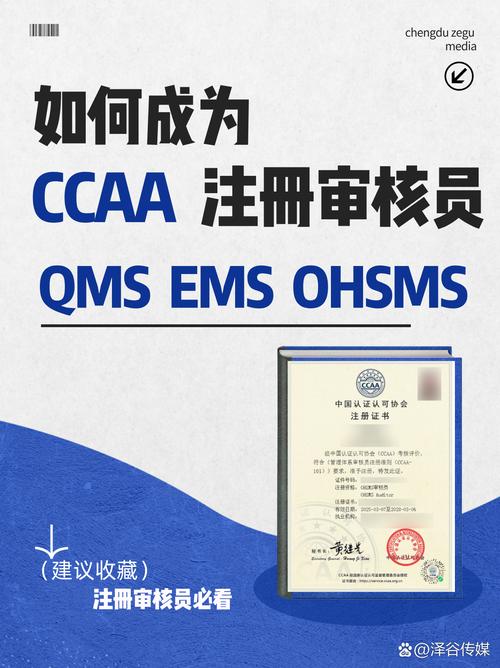 9001外审员好考么_真正难点+备考 条件图