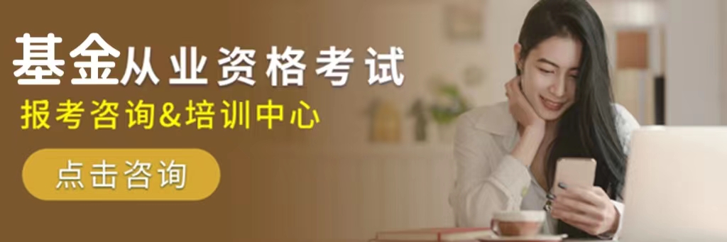 期货从业人员资格考试网上报名_协会入 办法 期货从业人员资格考试网上报名_协会入 办法